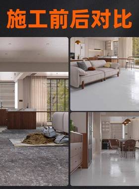 自流平水泥家用地面高强路面度找平砂浆修补室内改造地板漆耐磨