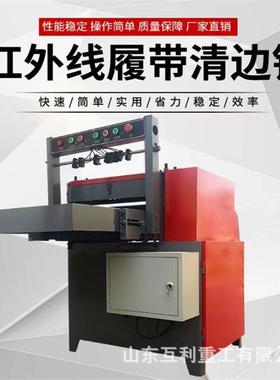 多段断料模板清边锯履带模板多片锯双履带不限宽板式多片锯