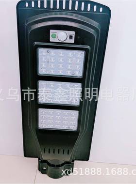 太阳能一体化路灯LED户外光控带遥控防水路灯家用庭院草坪照明灯