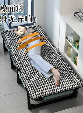 折叠床单人床午睡家用简易午休床陪护便携多功能行军床办公室