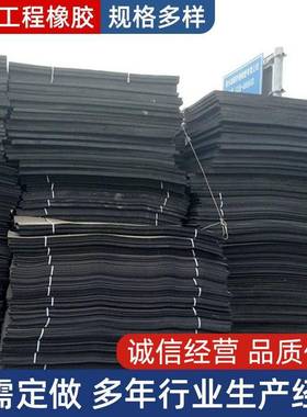 XZ闭孔泡沫板可裁切聚乙烯闭孔泡沫板隧道桥梁用聚乙烯泡沫板