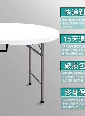 zsr折叠圆桌家用餐桌大圆桌面简易家用10人圆形饭桌小户型吃饭小