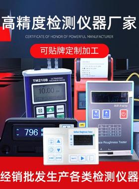 利敏特THL380便携式里式硬度计锻钢金属硬度测量里氏洛氏布氏转换