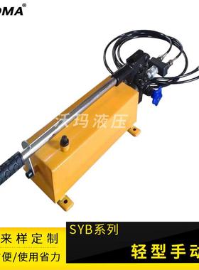 轻型手动液压泵便携式轻巧超高压双向单作用铝合金油泵