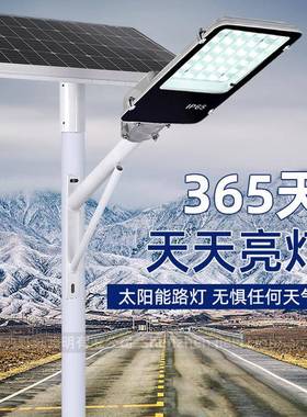 太阳能庭院灯户外路灯防水新农村市政工程道路照明6米杆LED大路灯