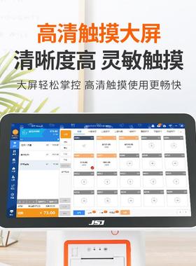 收银机超市带系统便利店饰品店多语言英文版外贸双屏收银机一体机