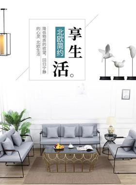 北欧铁艺成套懒人沙发书房洽谈室沙发椅家用客厅休闲可拆洗沙发
