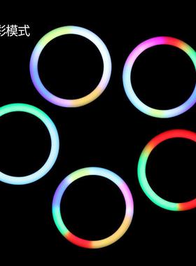 18寸炫彩RGB触控调光款补光灯直播摄影灯美颜三脚架氛围跑马灯