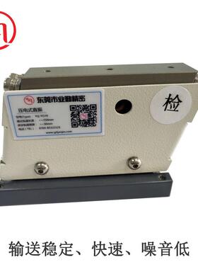 直振送料器7090120压电式轻载直线送料器静音稳定送料速度快