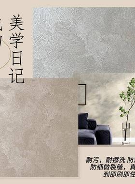 天鹅绒艺术漆包工包料水性环保室内墙面质感艺术涂料丝绒材料