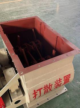 电动破碎打散机散料布料器水泥下料破碎机块料剪碎破碎器