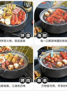 一次性烧烤炉户外炉便携家用烤盘桌上小型烧烤架野营烤盘炉