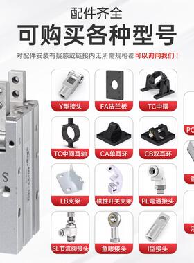 气动手指气缸小型平行夹爪10D--25D开闭式气动机械气爪