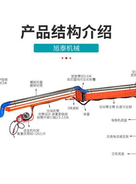 双节吸尘现货悬臂送丝机架空间臂焊接摆动升降吸烟悬臂送丝机