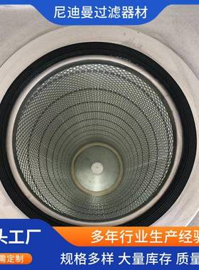 方盖除尘滤筒方形法兰抛丸机滤芯喷砂机