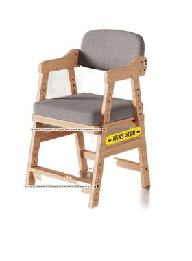 儿童实木椅学习可升降调节学生写字书桌椅子靠背矫正坐姿家用餐椅