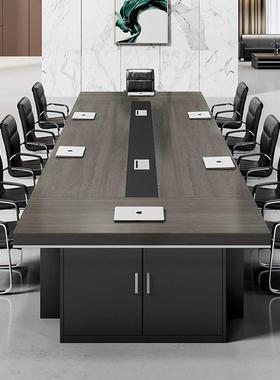 办公室简约现代会议桌大板桌长方形长桌圆角小型椭圆形培训桌组合