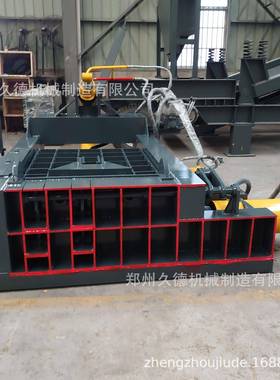 铁屑铝屑金属打包机废铁丝刨花金属压块机工业废料粉碎压块机