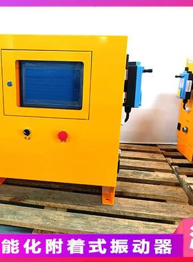 智慧挂篮工程混凝土智能数字化振捣棒集成云平台系统核电振捣棒