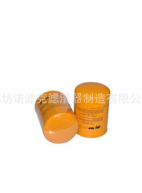 2504A1352DSF250M90替代翡翠液压滤芯适用于中联泵车液压系统