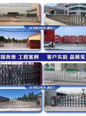 喜迎门铝合金电动伸缩门工厂大门伸缩门电动大门学校别墅电动门