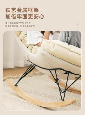 摇摇椅躺椅成人大人客厅阳台逍遥家用单人休闲懒人沙发龙虾蜗牛椅