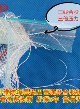 内径206分家用耐寒材质PVC农村饮用水管防寒耐磨型纤维增强软管