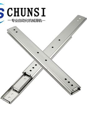 高承重带加强版替换IDB41工业型滑轨重载型35系列三节式钢制滑轨