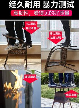 阳台小桌椅藤椅三件套室外庭院一桌两椅户外腾编休闲茶几椅子组合