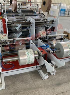 全自动理袋机电脑高速双通道制袋机全自动OPP热切边封机