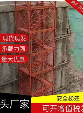 安全梯笼安全爬梯组合脚手架安全护笼盖梁平台墩柱建筑安全梯
