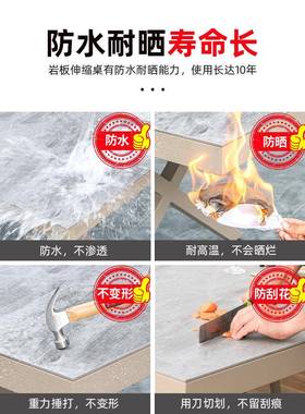 户外桌椅庭院花园别墅伸缩桌子网布岩板室外露台休闲阳台桌椅组合