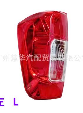 东风锐骐67NAVARA尾灯后灯26550-5JG0A26555-5JG0B265502ZG0A
