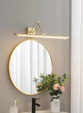 北欧可伸缩镜前灯浴室梳妆台LED轻奢卫生间洗漱台镜柜专用墙壁灯