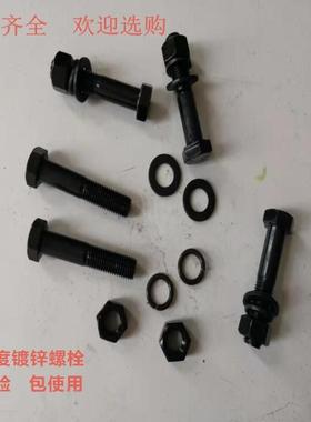 8.8级淬黑外六角螺丝高强度全牙螺栓M4*8/10/12M5*16/25/40/55