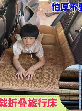 车载折叠旅行床垫汽车后座睡垫SUV轿车车内折叠床通用夏季凉垫