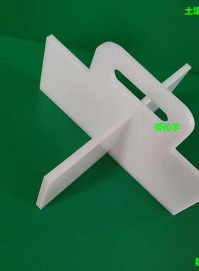加厚款PP聚丙烯塑料三普土壤均分器样品研磨分隔板带拉手四分器