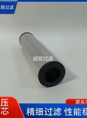 矿山机械钻机回油过滤器8231046410液压滤芯