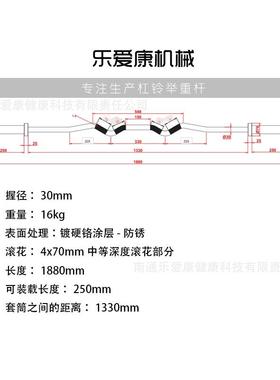 多功能男士曲臂训练弯杆综合训练健身器材16kg