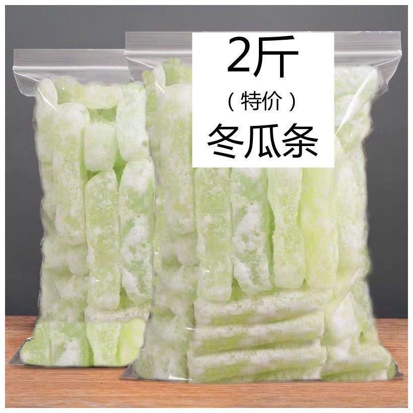 冬瓜糖条【2斤特价】老式传统零食蔬果干蜜饯冬瓜糖条批发100g,淘宝优惠券,粉丝福利购,淘宝优惠卷