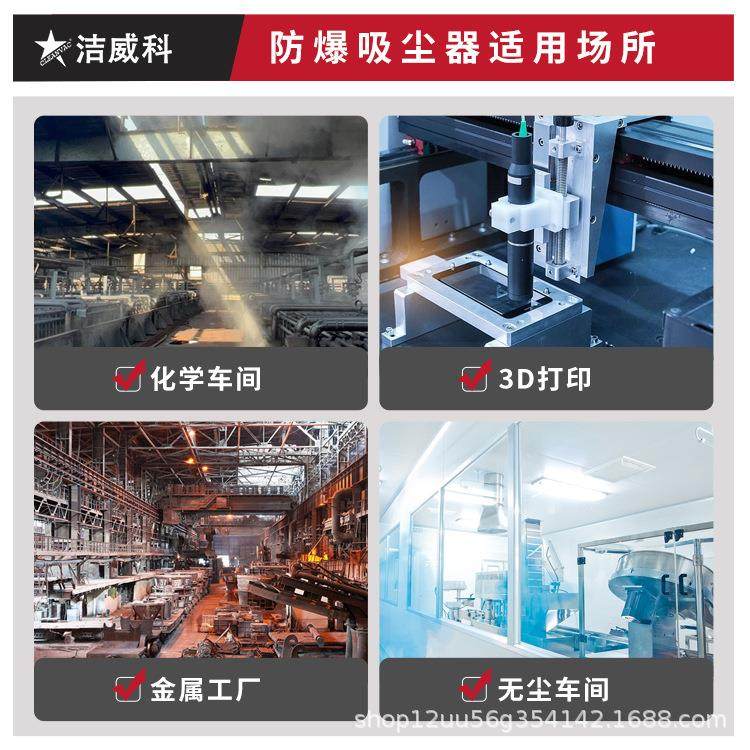整机防爆工业吸尘器电动防爆吸尘器厂家易燃易爆粉尘颗粒,淘宝优惠券,粉丝福利购,淘宝优惠卷