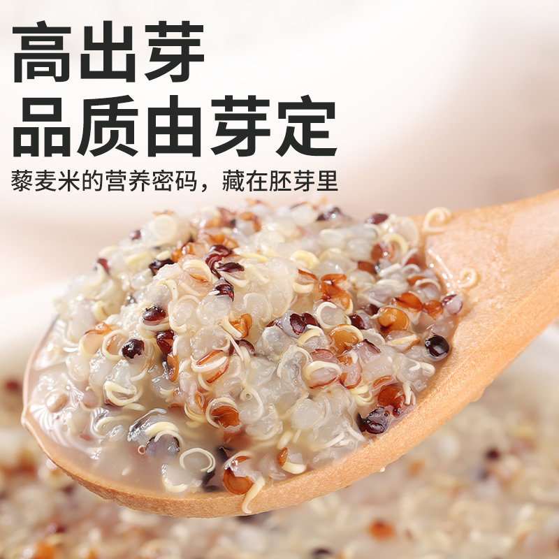 壶小鲜东北有机三色藜麦米700g*1罐粗粮龙牙米五谷杂粮官方旗舰店,淘宝优惠券,粉丝福利购,淘宝优惠卷