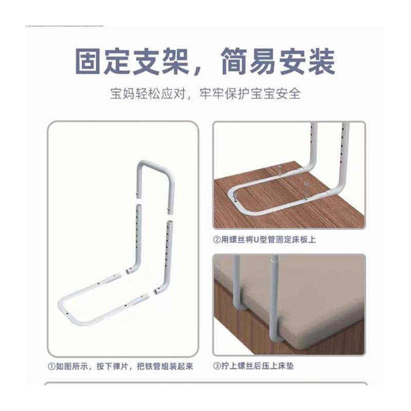 儿童床上围栏支架床边扶手防摔防被子掉床通用挡板床侧防护栏围挡