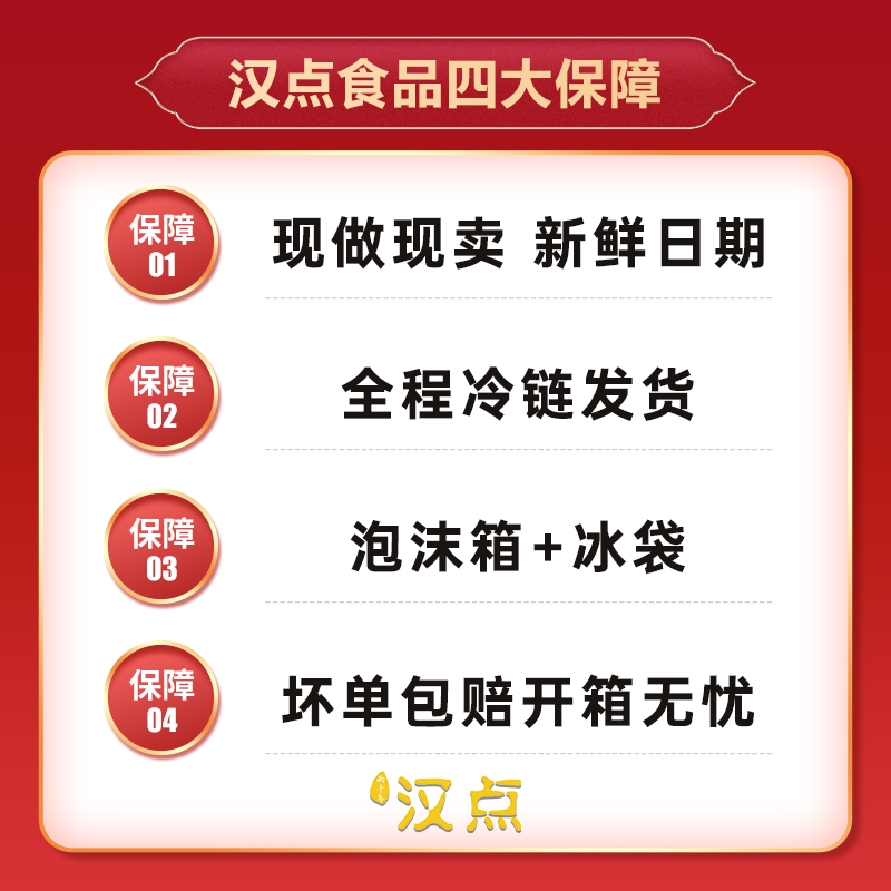 广式蜜汁叉烧包香菇青菜酸菜粉丝包懒人早餐面食速食半成食品速冻 - 图3