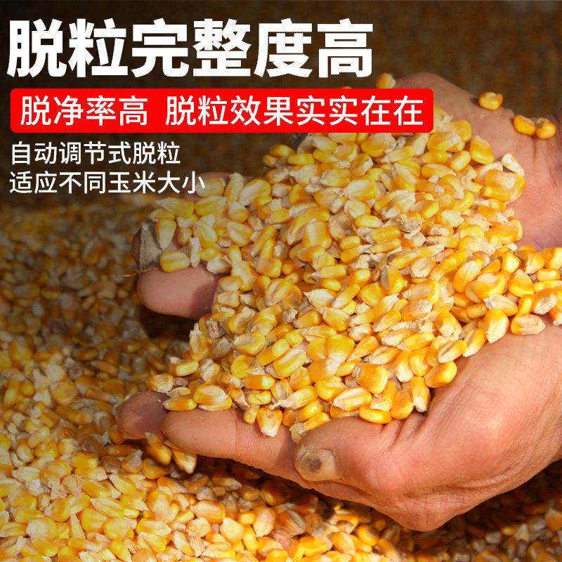 电动玉米脱粒机家用苞谷分离机加厚钢板玉米机器打米米剥粒小型,淘宝优惠券,粉丝福利购,淘宝优惠卷