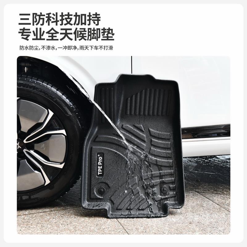 升级款TPE汽车全包围脚垫专车专用耐磨防水易清洗双层地垫环保 - 图1