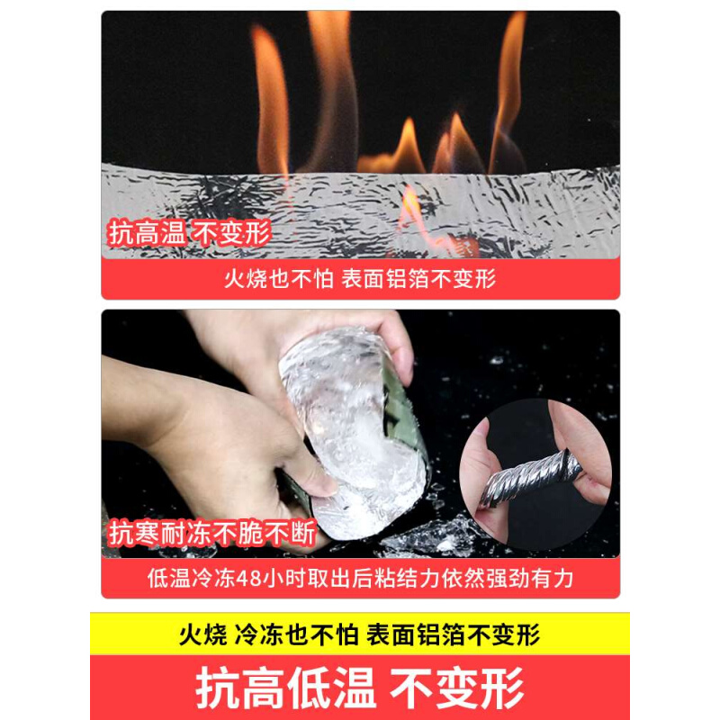 瓦房屋顶防水补漏材料平房漏水胶带彩钢瓦隔热自粘沥青油毛毡卷材-图0