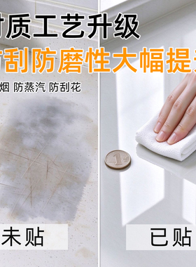 加厚静电防脏垫纸透明保护膜