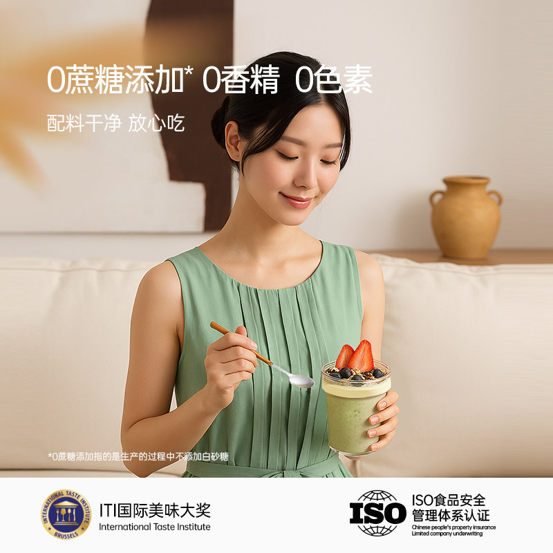 麦谷说羽衣甘蓝奇亚籽椰奶燕麦片营养早餐即食冲饮独立小袋包装,淘宝优惠券,粉丝福利购,淘宝优惠卷