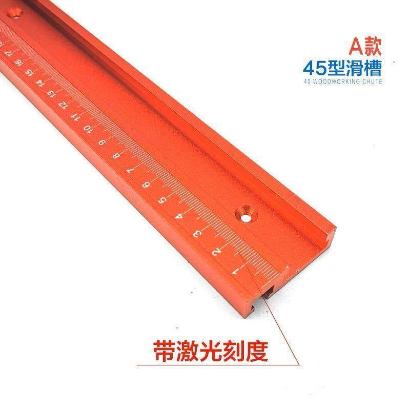 木工台锯靠山尺黑色调节导轨定位器木工桌倒装台靠山滑轨挡块导轨,淘宝优惠券,粉丝福利购,淘宝优惠卷